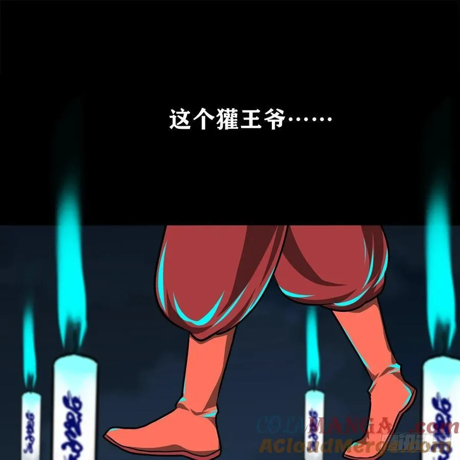 【壹佰柒拾叁】入灵界21