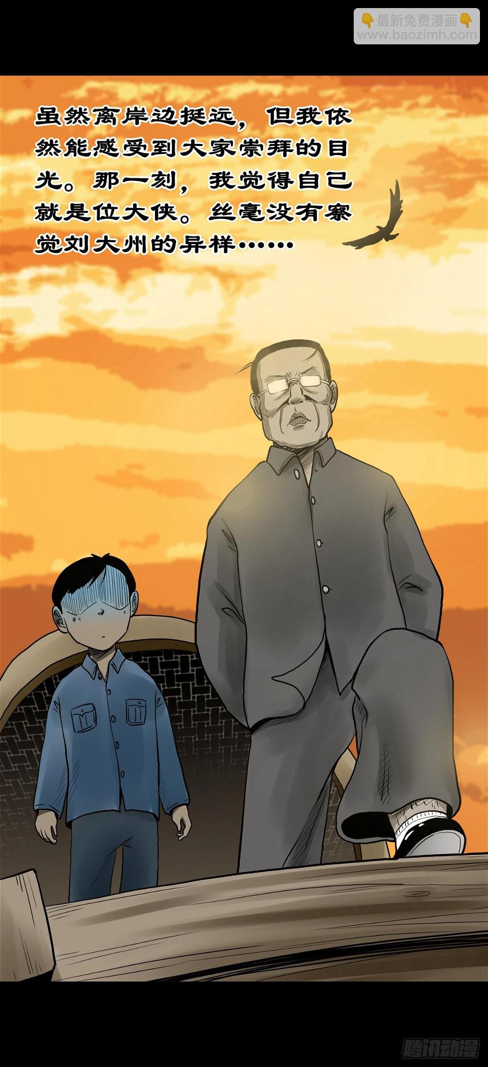 【拾玖】夙梦追源36