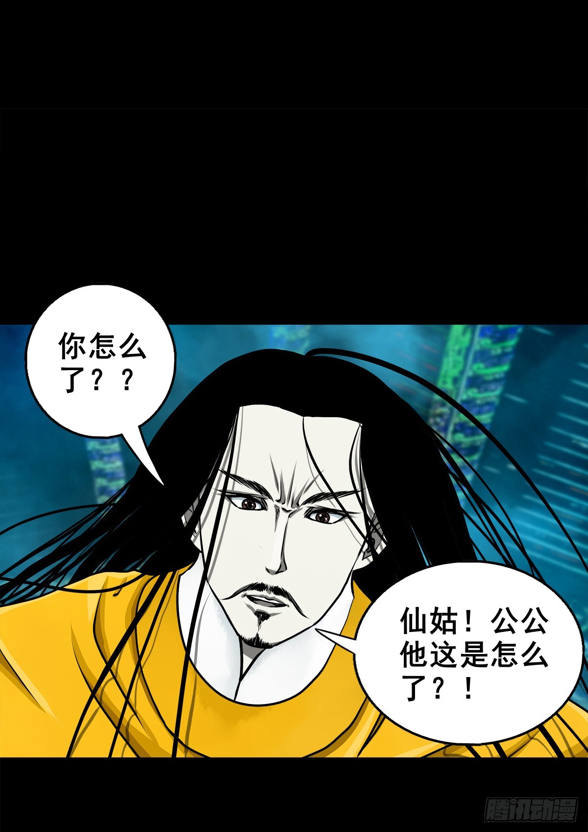 【壹佰叁拾肆】昙花一现5