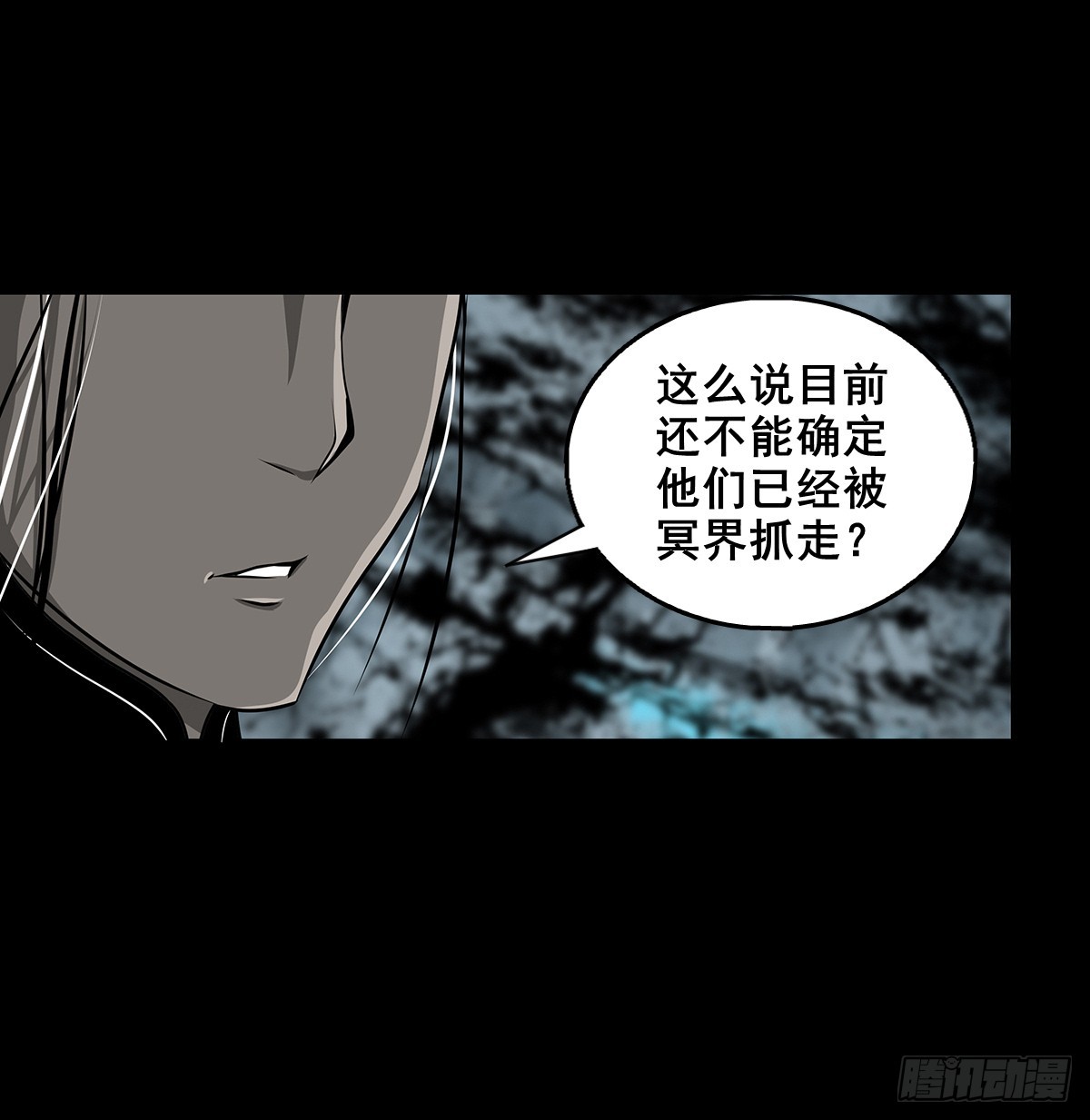 【壹佰肆拾贰】局外之局10