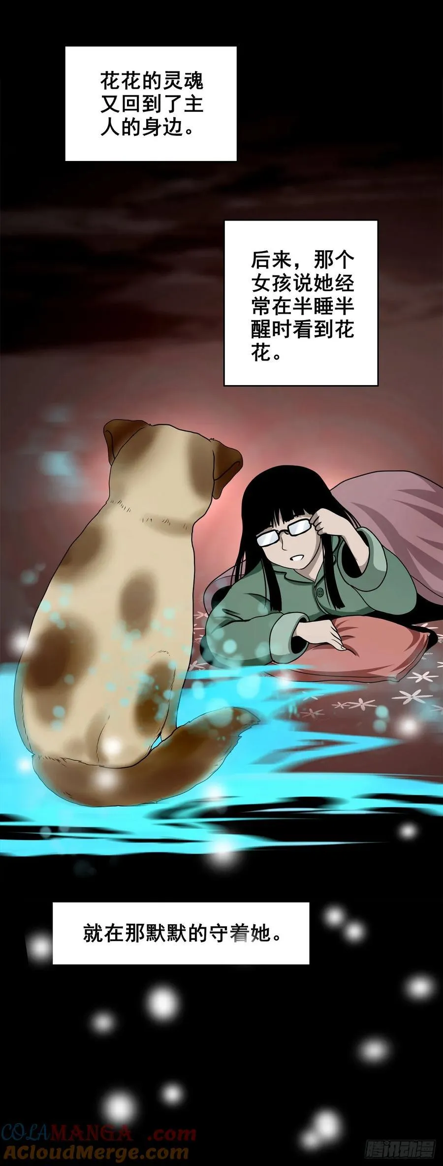 【七】前生今世63