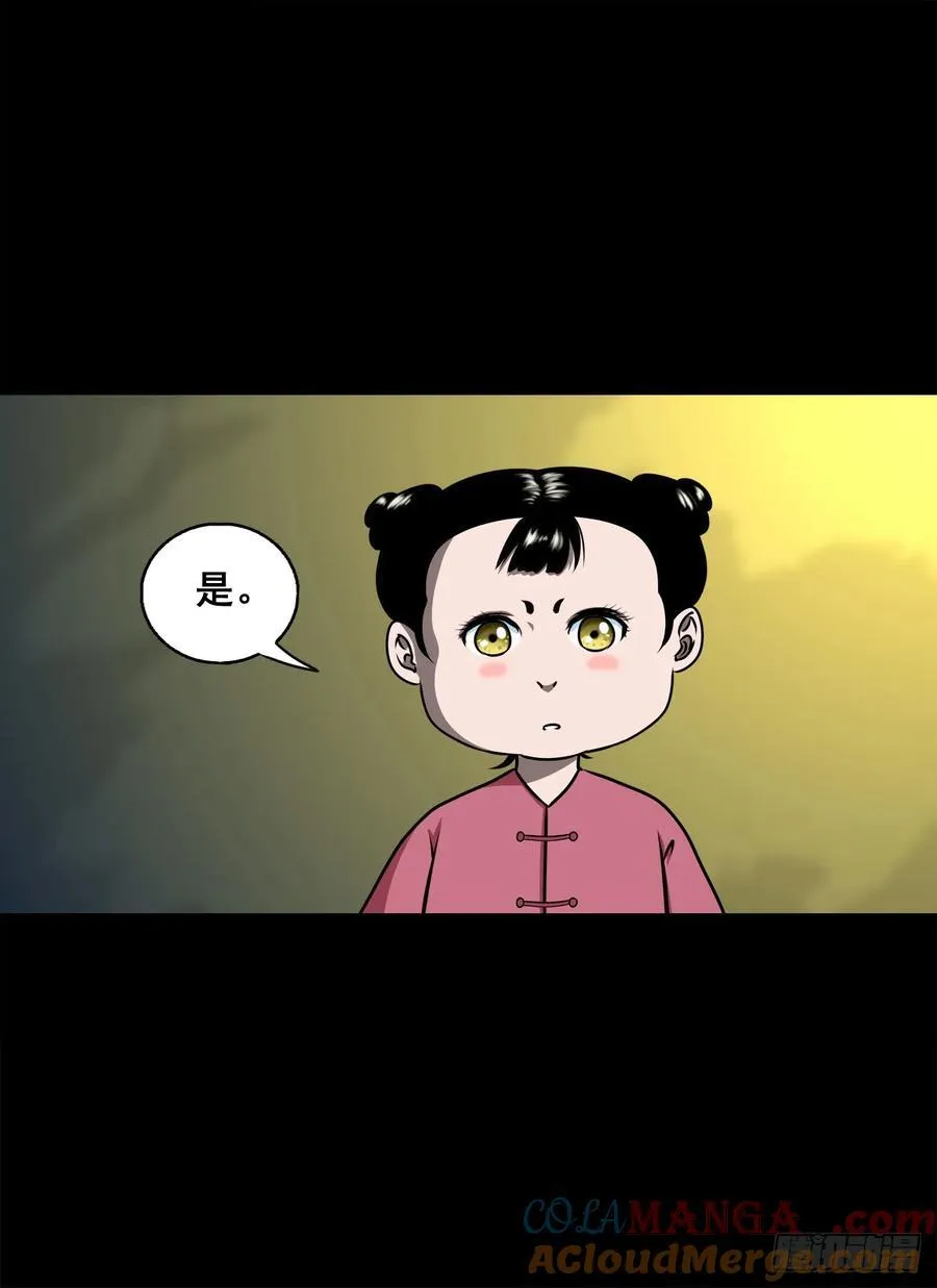 【壹佰柒拾贰】江湖不是打打杀杀15