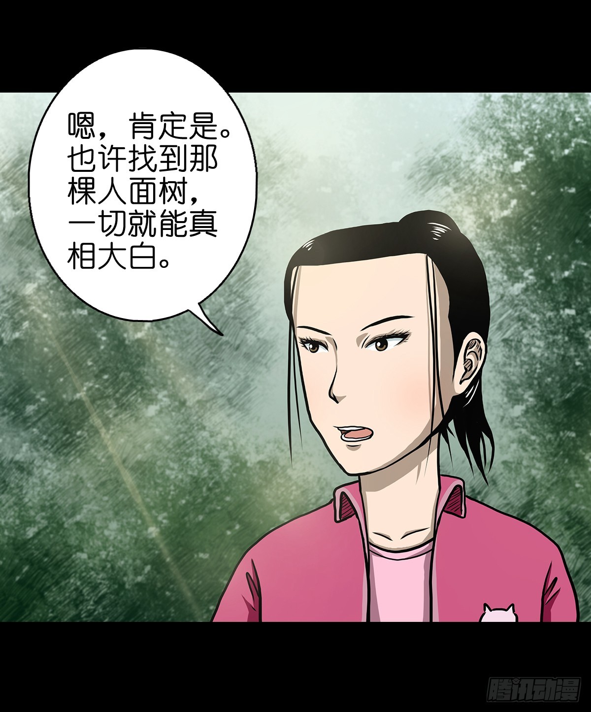 【玖】吊桥妖雾4