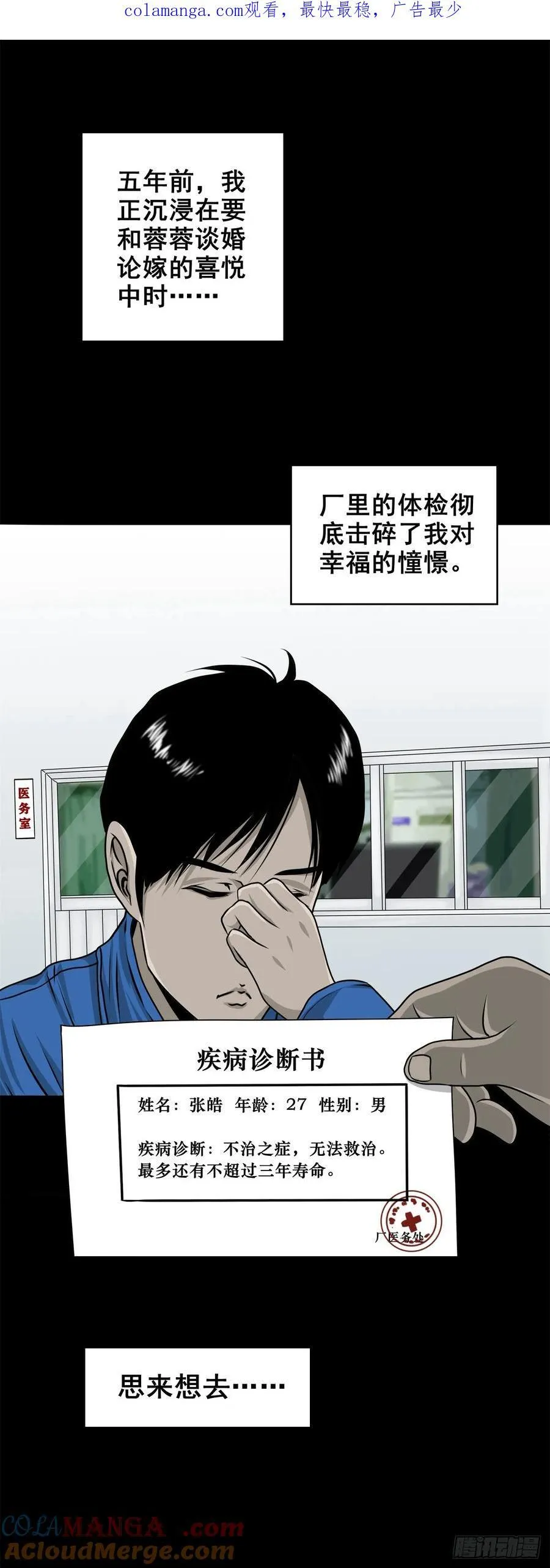 【七】前生今世65