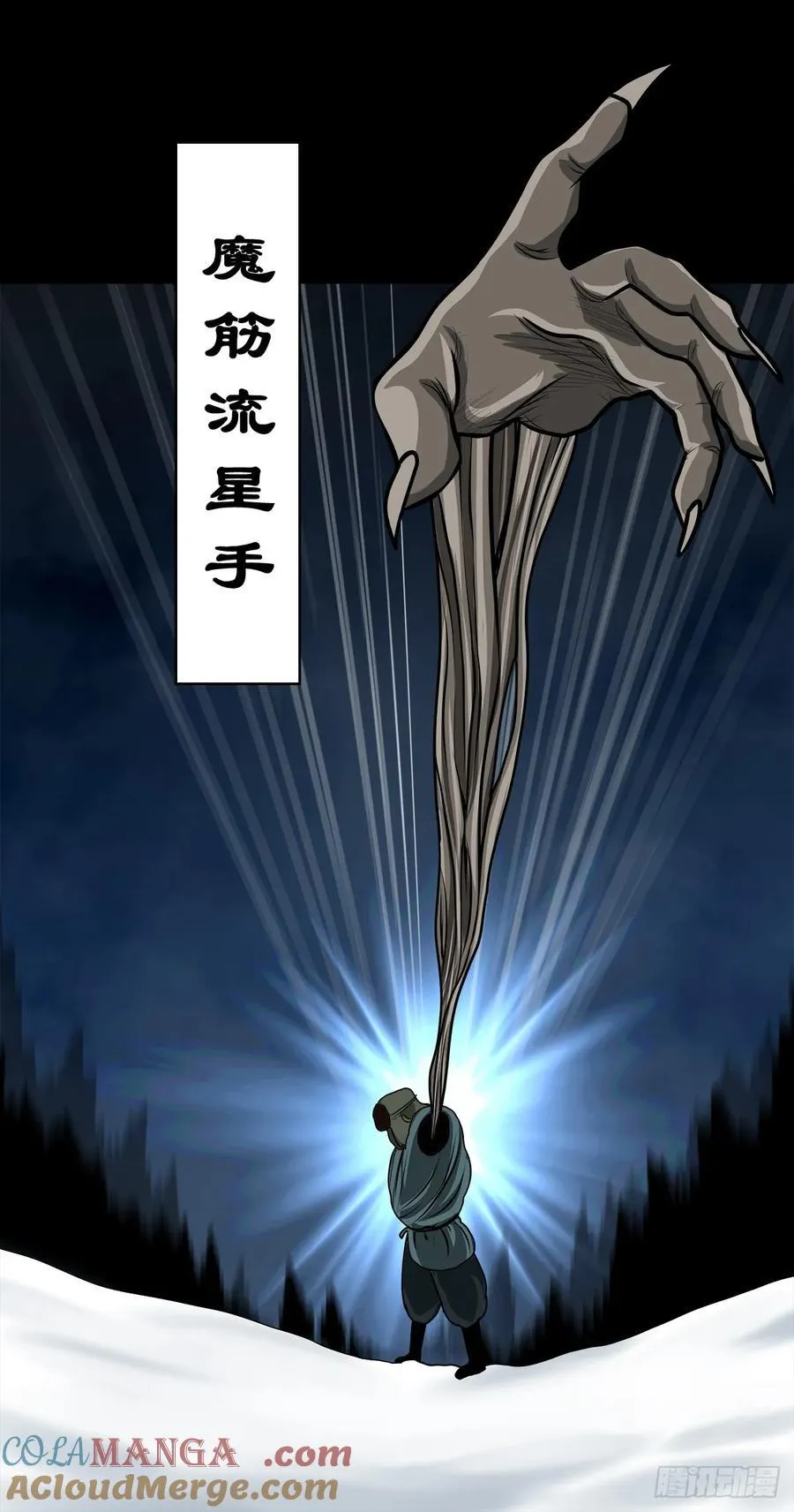 【壹佰陆拾肆】前生今世45