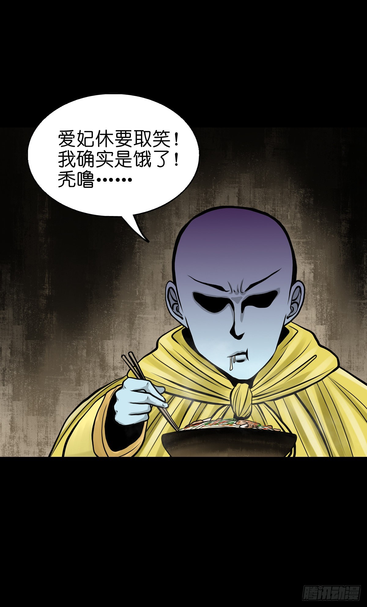 【叁拾叁】界镇面馆23