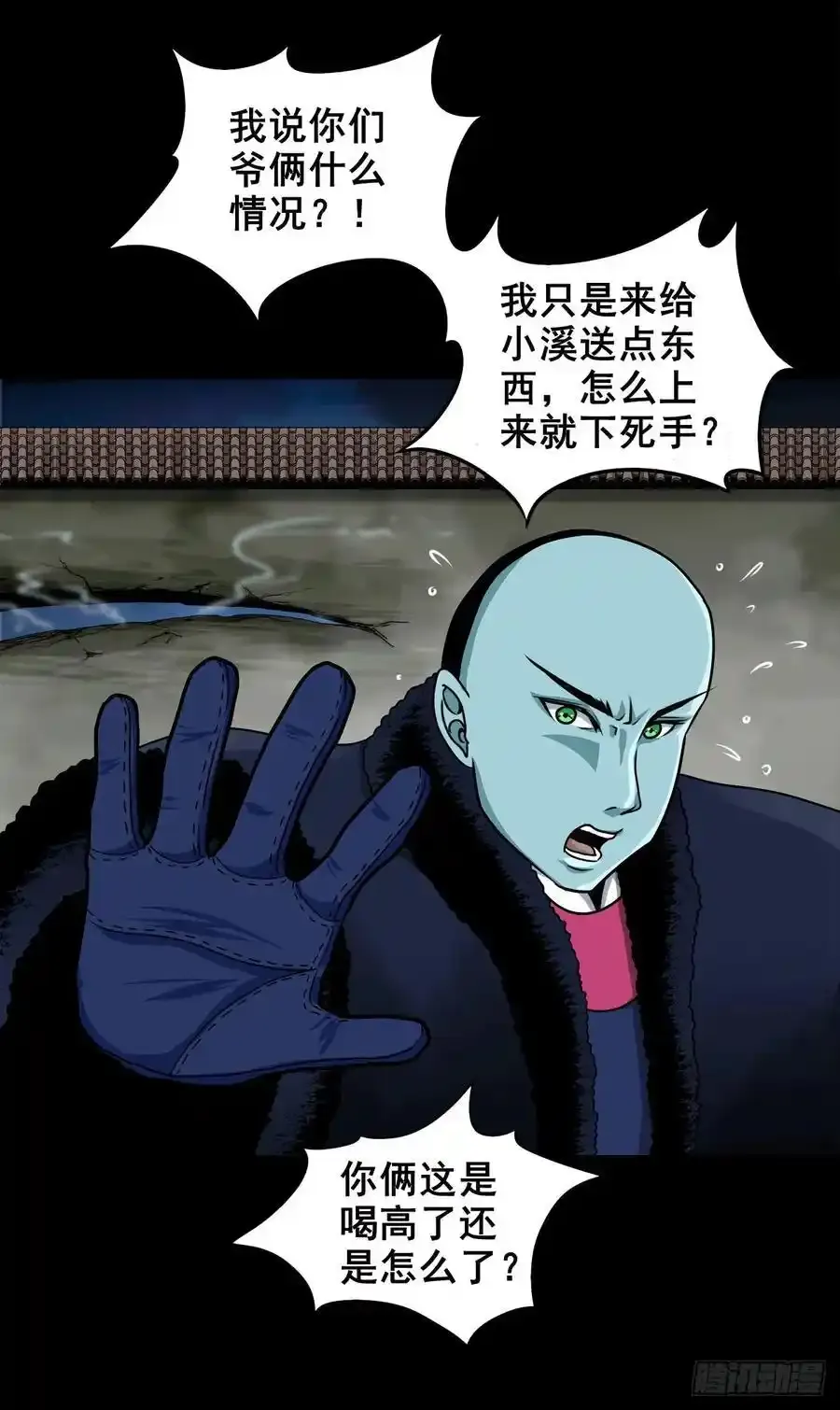 【四】卖包子的老太太14