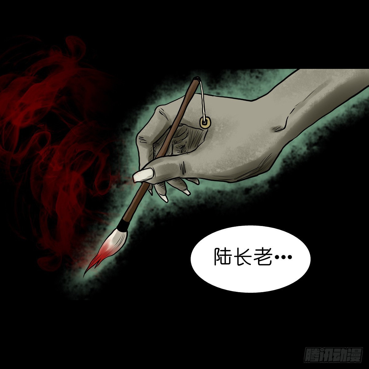 【拾伍】巧灭娃妖67
