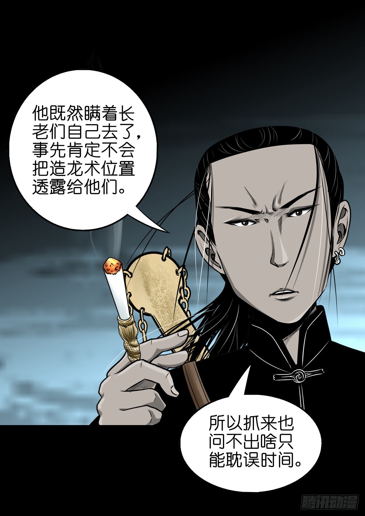【玖拾陆】搬兵问路5