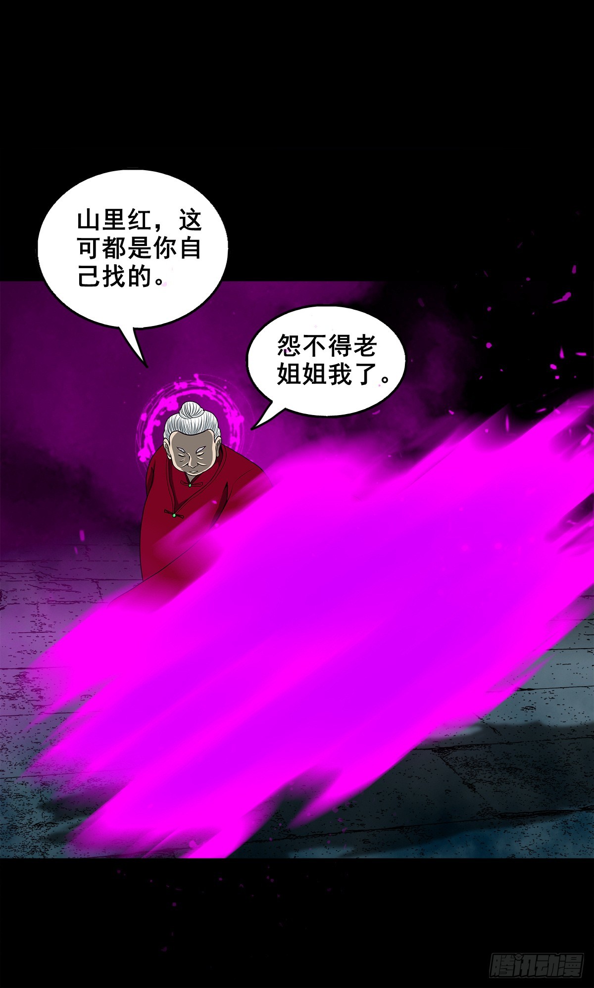 【壹佰叁拾陆】早有防备32