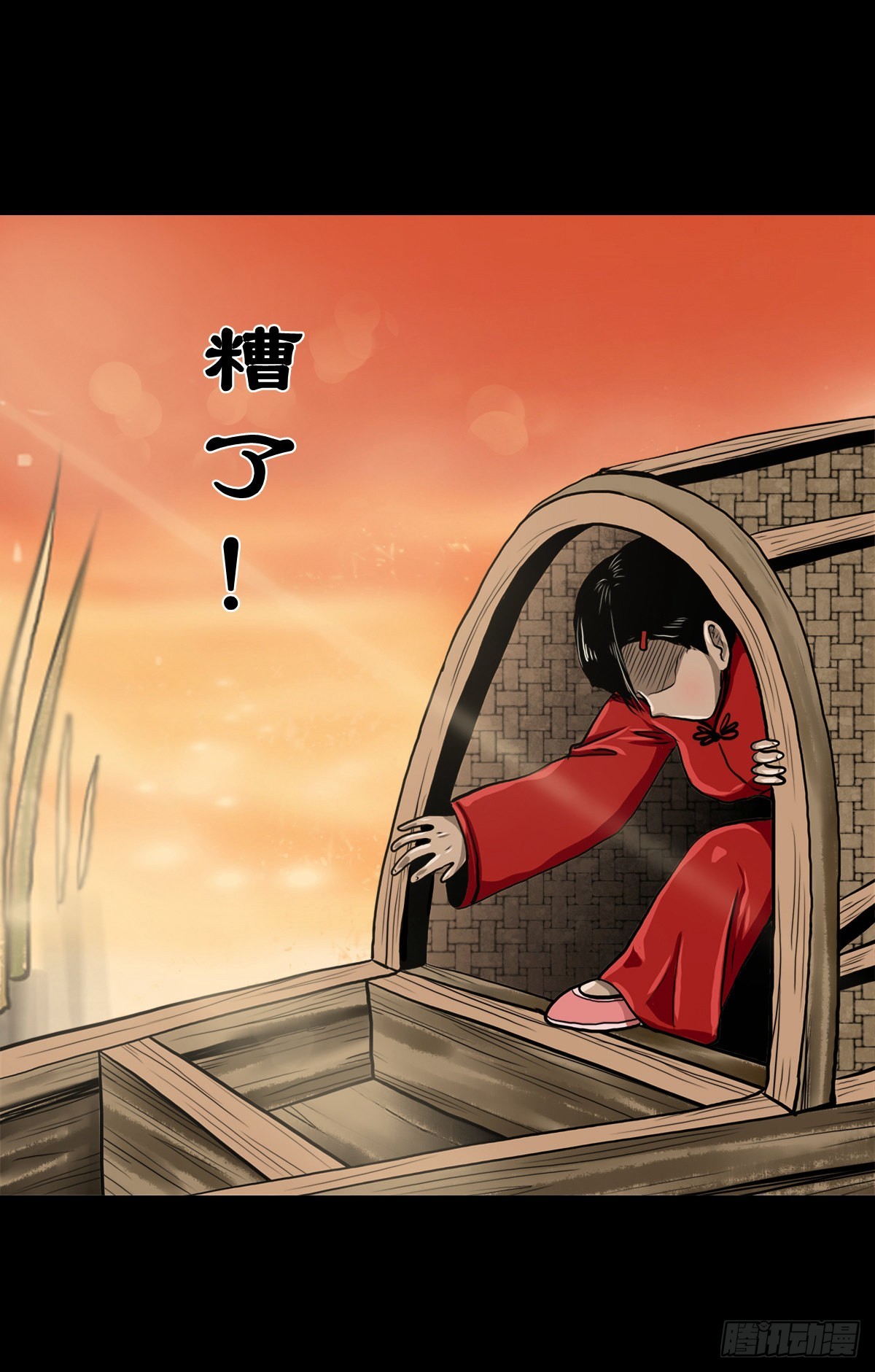 【拾捌】夙魇再现20