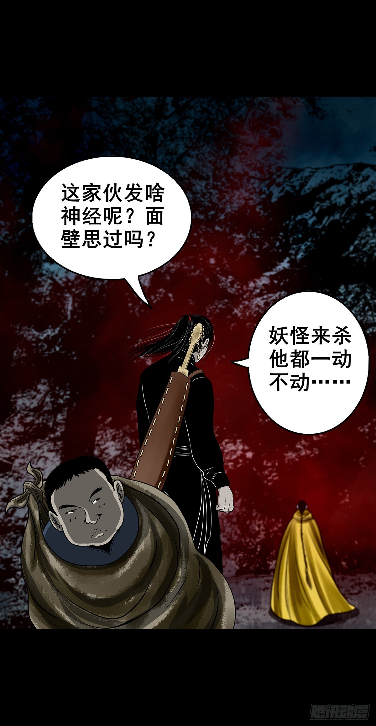 【壹佰壹拾叁】重重围猎33