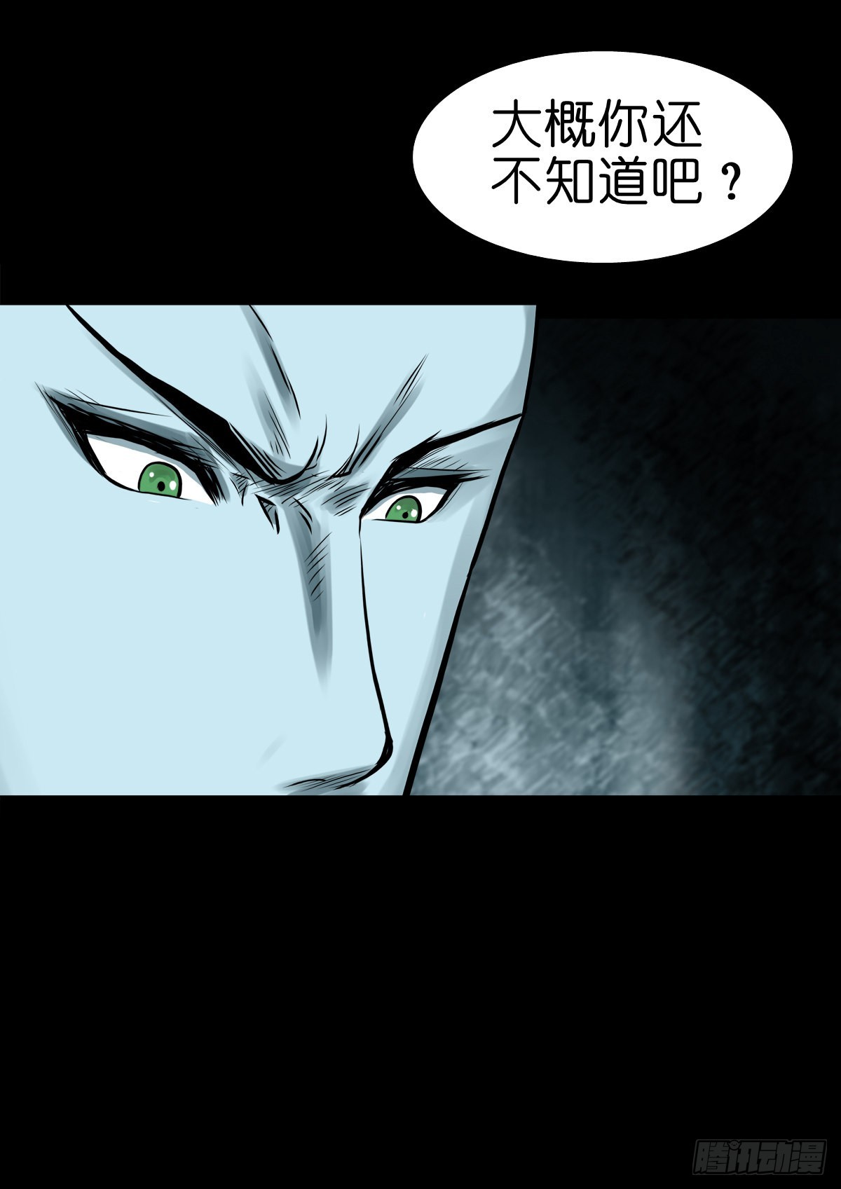 【叁拾伍】立约离镇11
