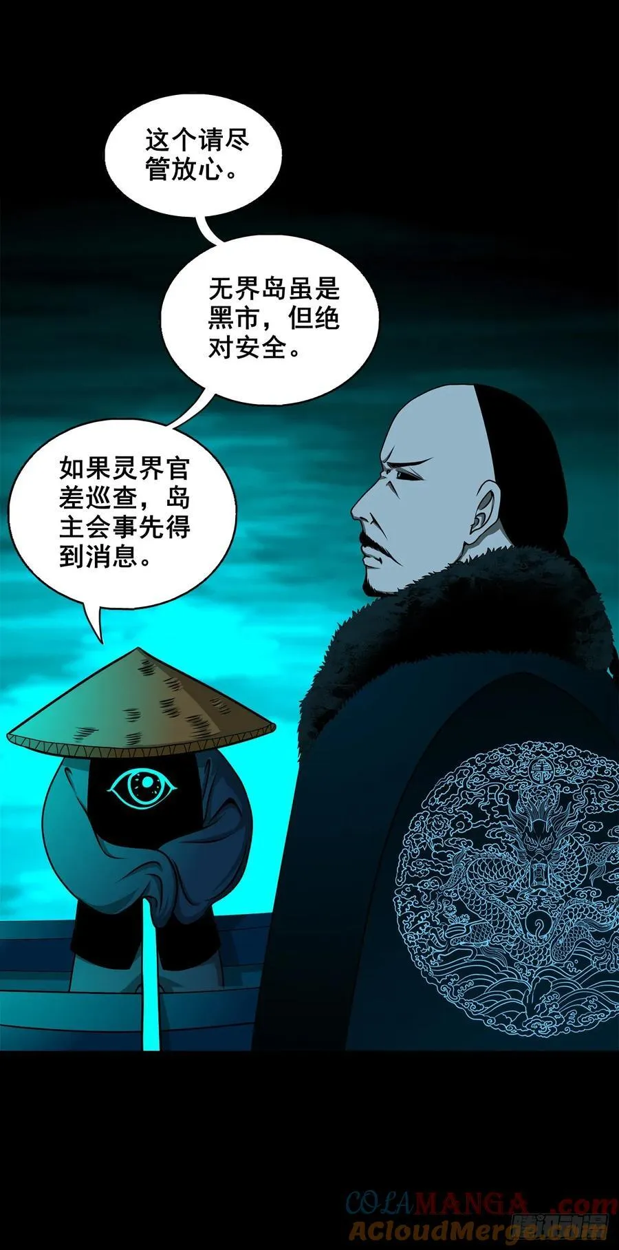 【十三】炼冥金36