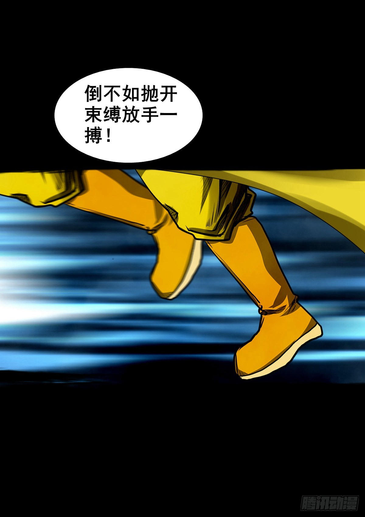 【壹佰贰拾柒】火官采焰23