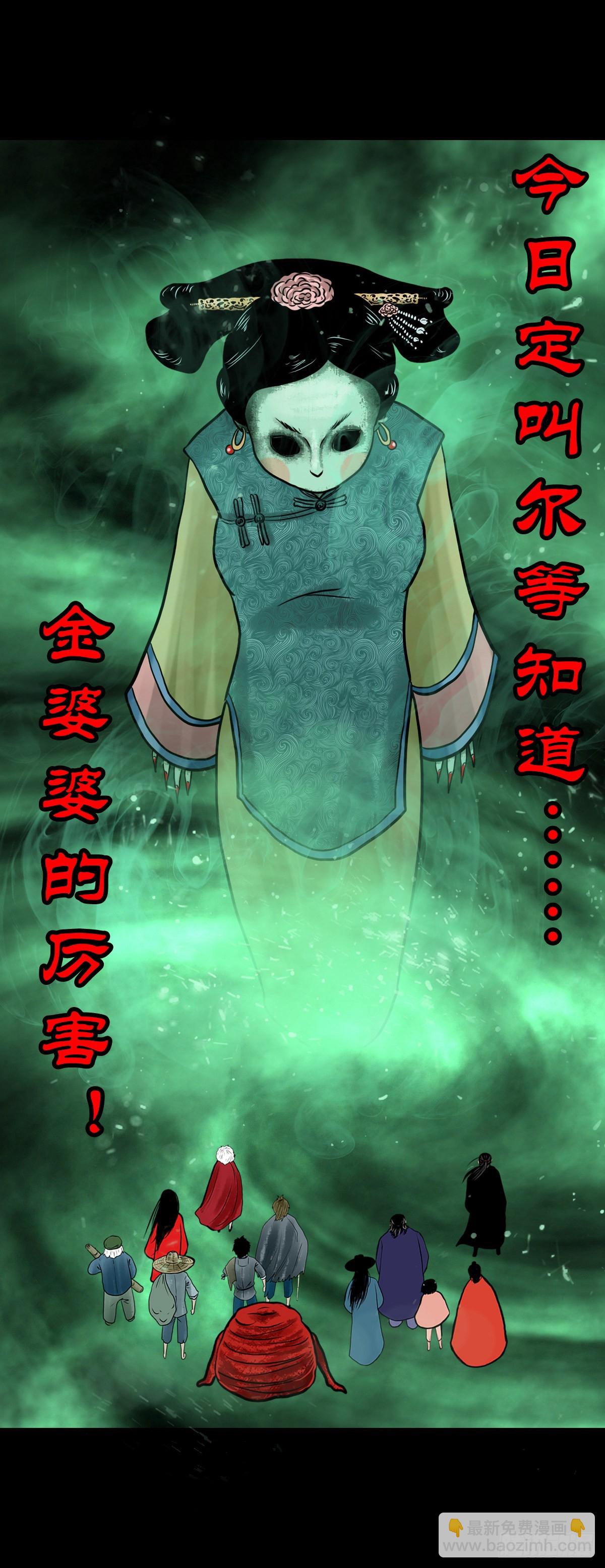 【肆拾陆】迷阵避灵17