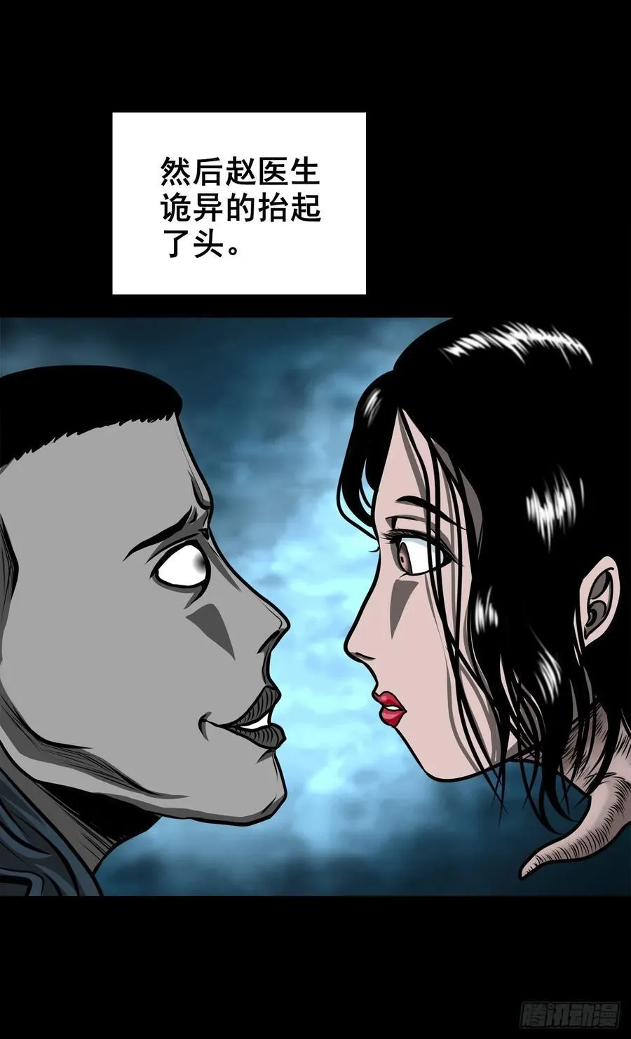 【壹佰陆拾伍】花盆里的女人20