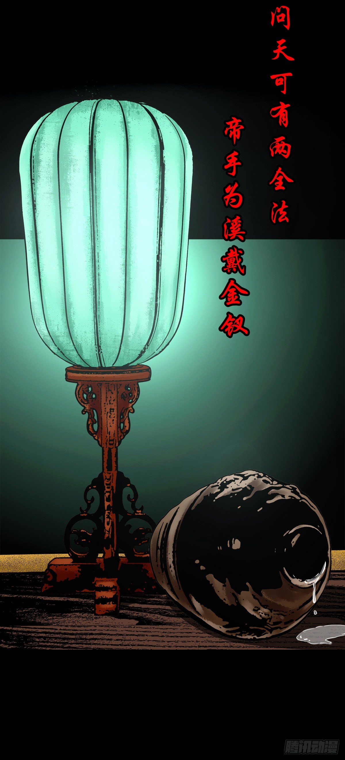 【陆拾】宫深似海36