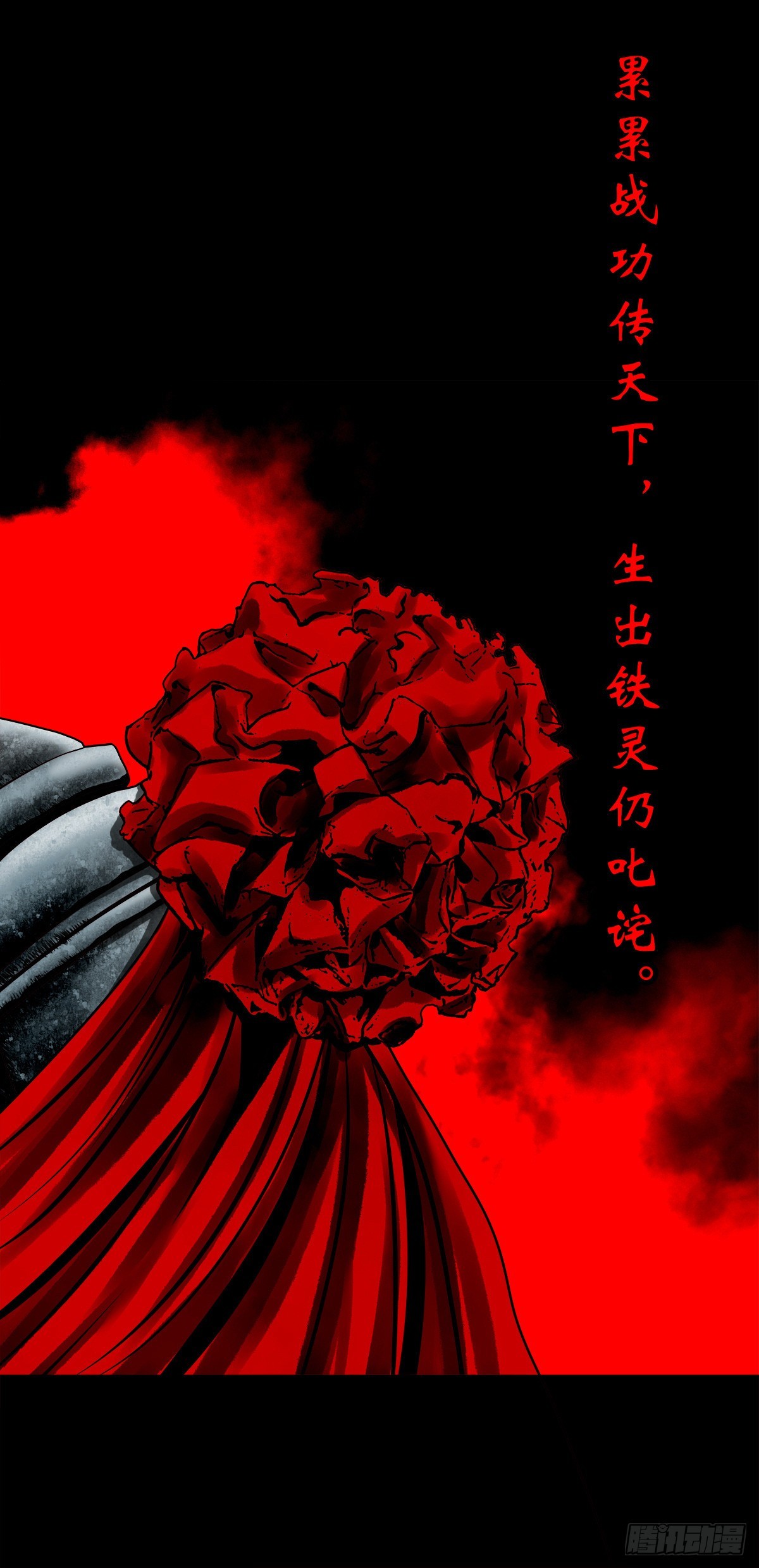 【壹佰叁拾】誓灭吴贼4