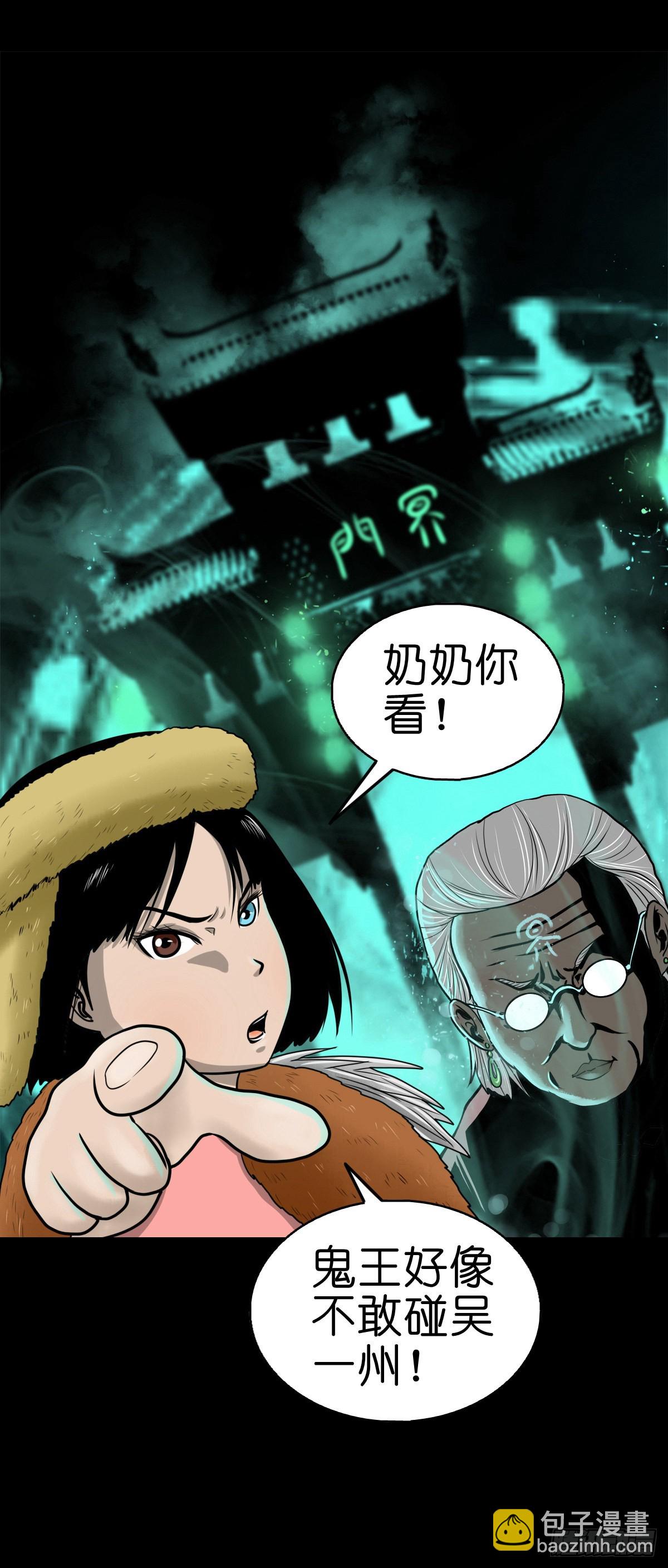 【柒拾贰】有法难施10