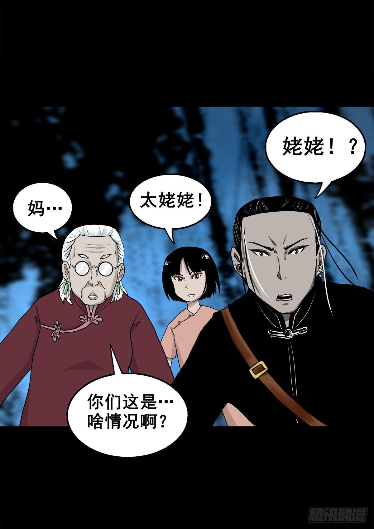 【壹佰零捌】只下一旨13