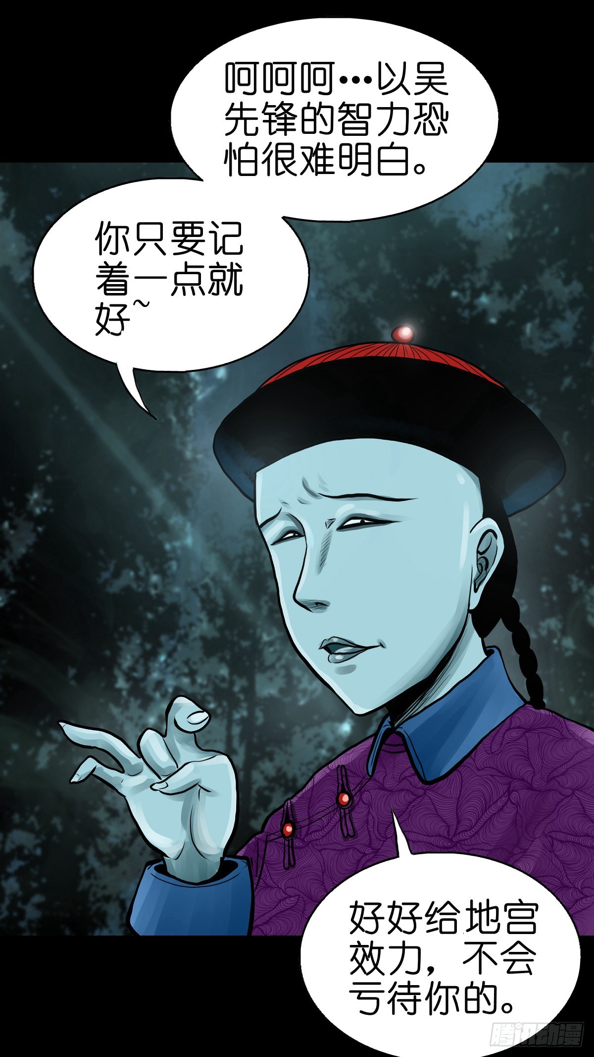 【贰拾陆】暗流汹涌28