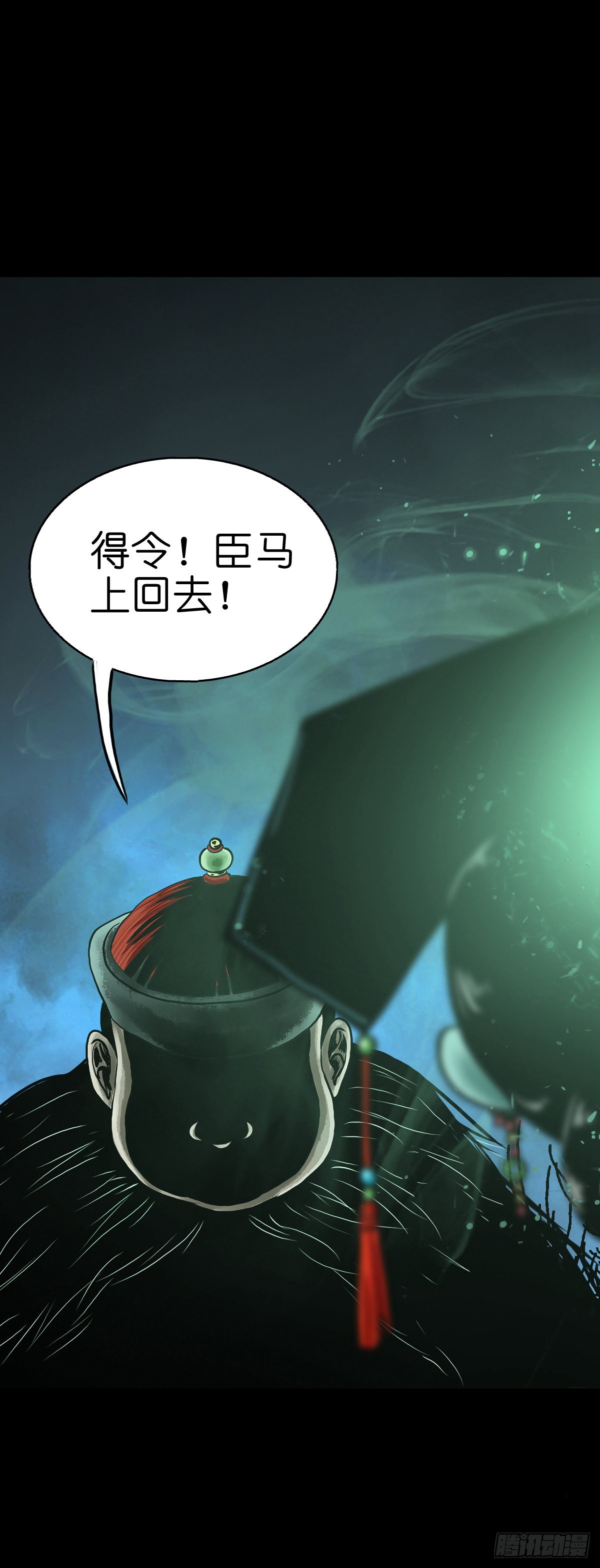 【肆拾】迫不得已51