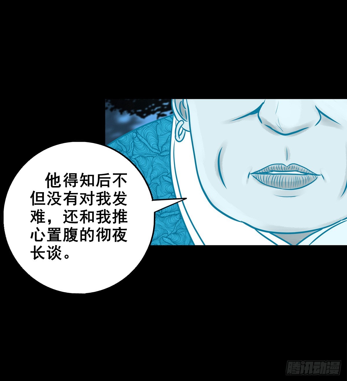 【壹佰零捌】只下一旨21