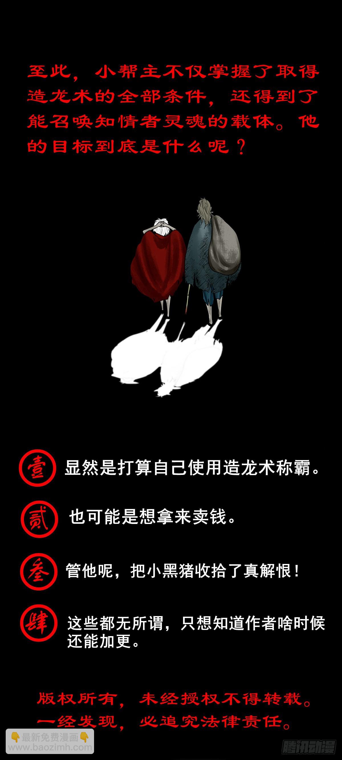 【捌拾】沙滩卸州41