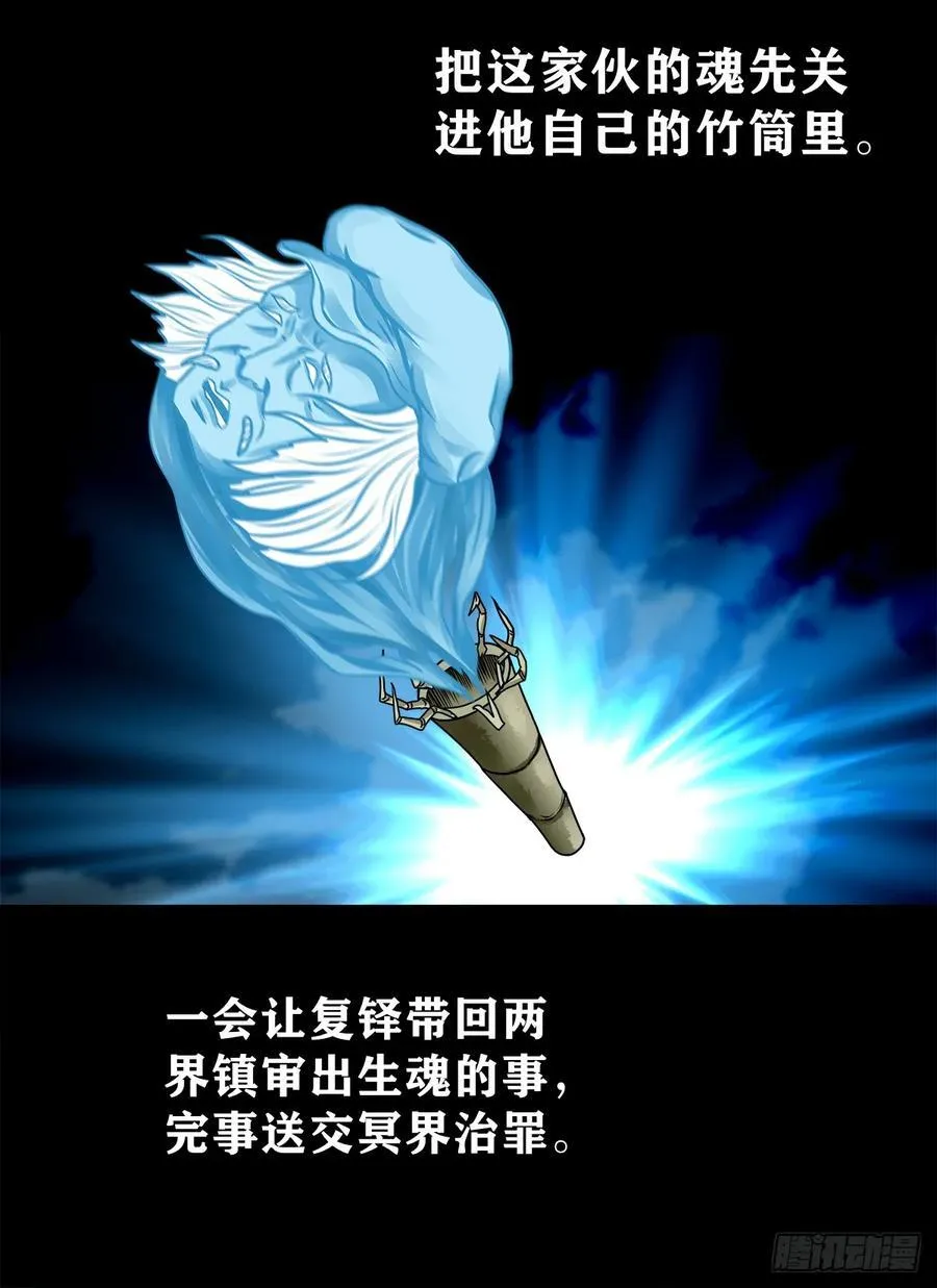 【五】交易41
