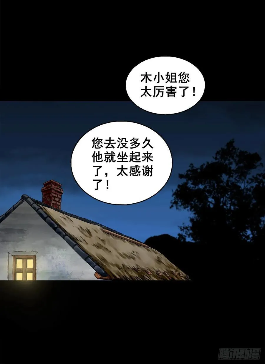 【壹佰陆拾】确定目标29