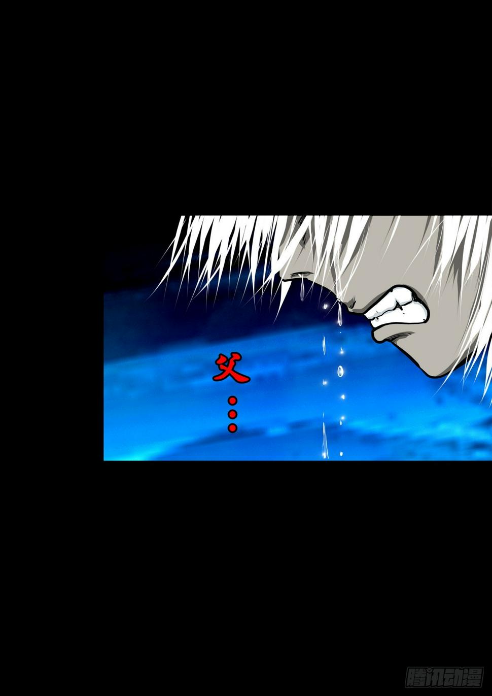 【壹佰零伍】结界重逢27