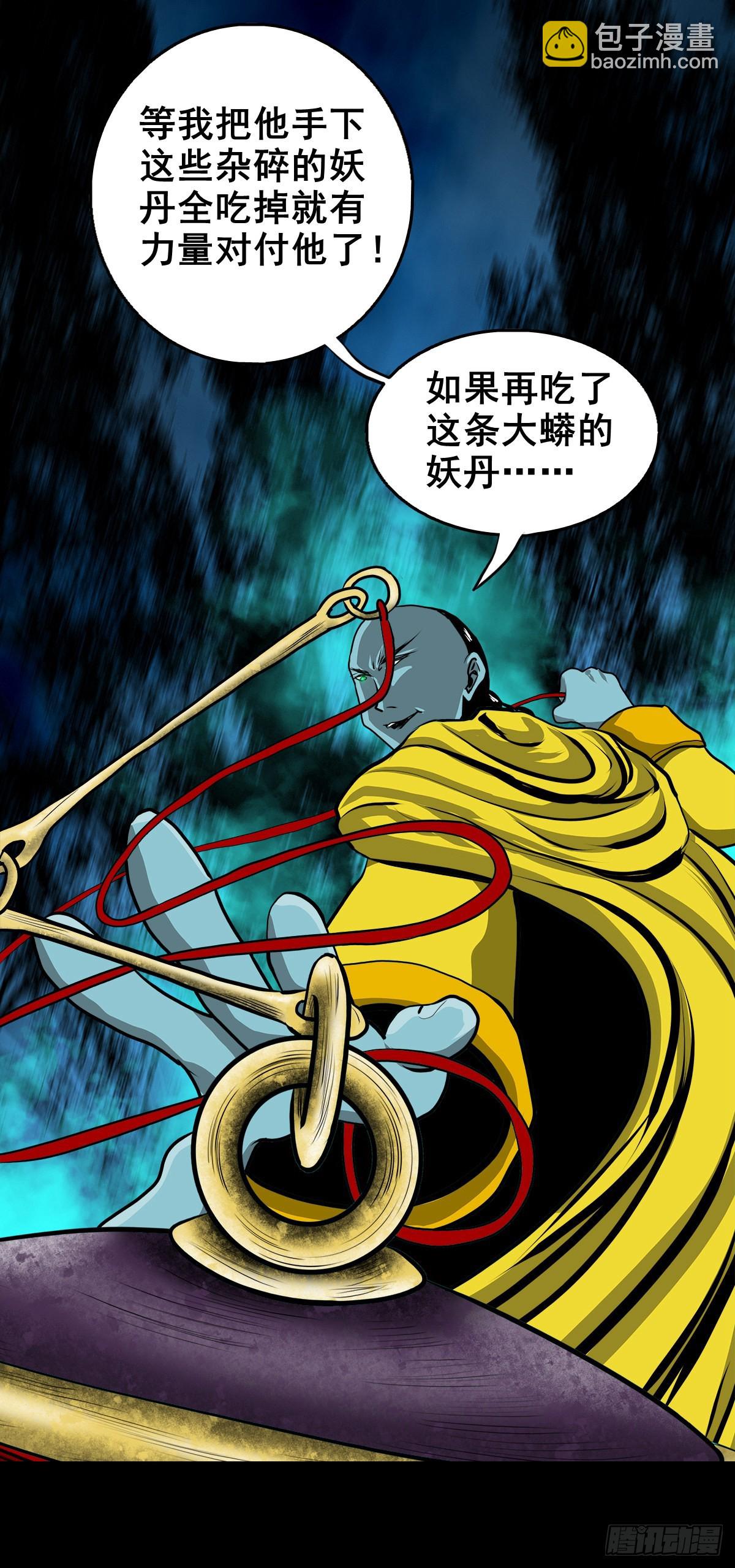 【壹佰壹拾】太后驾到28