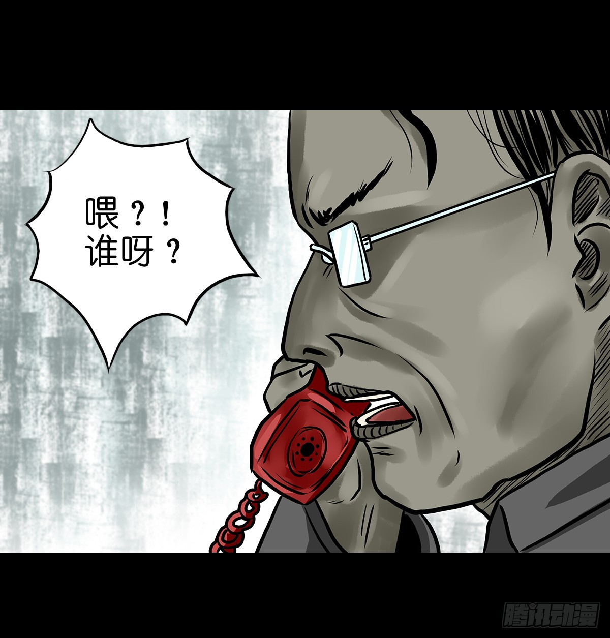【陆】清妖现世17