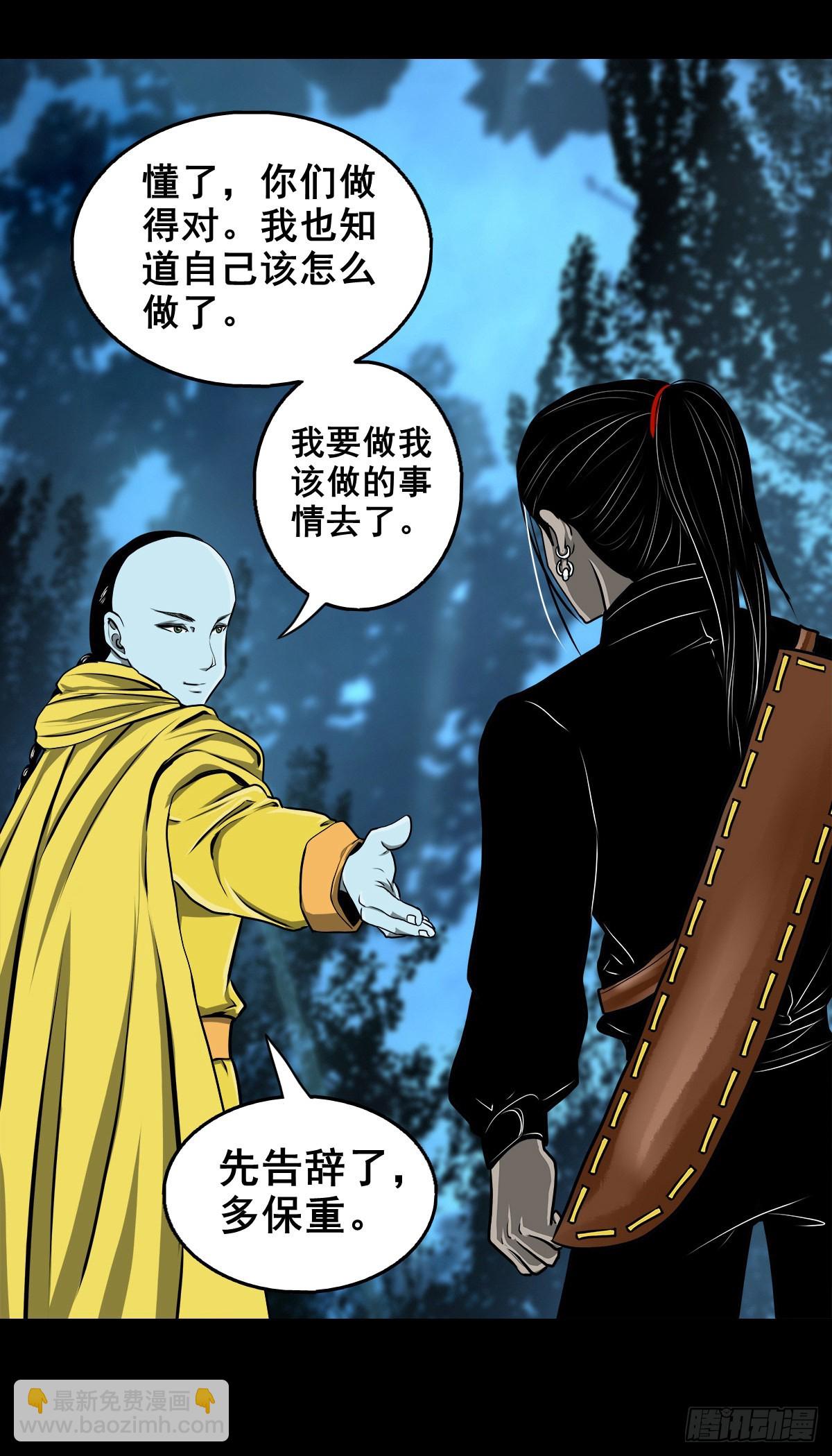 【壹佰零捌】只下一旨42