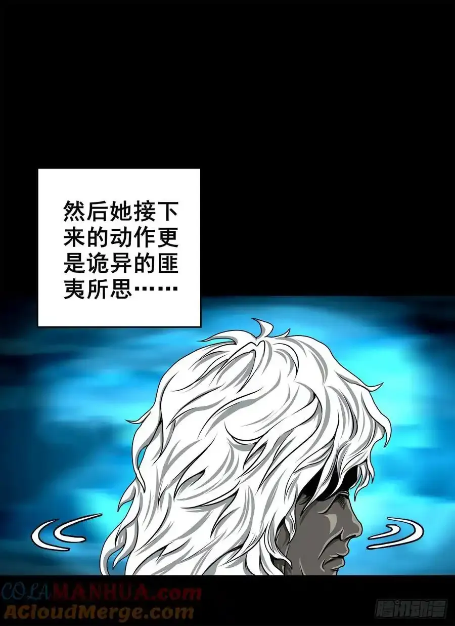 【四】卖包子的老太太51