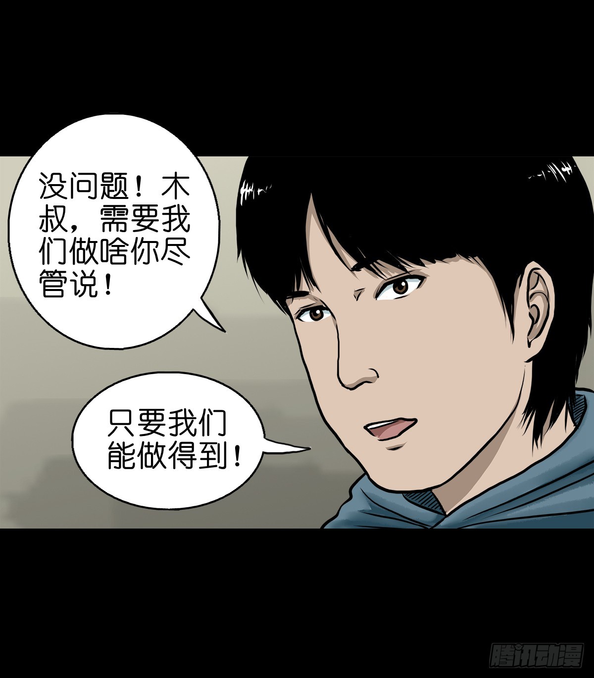 【拾伍】巧灭娃妖13