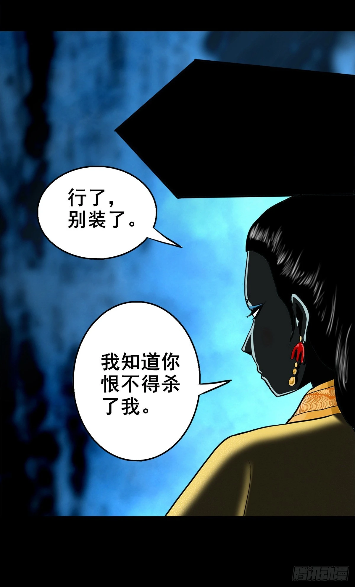 【壹佰壹拾壹】明枪暗箭3