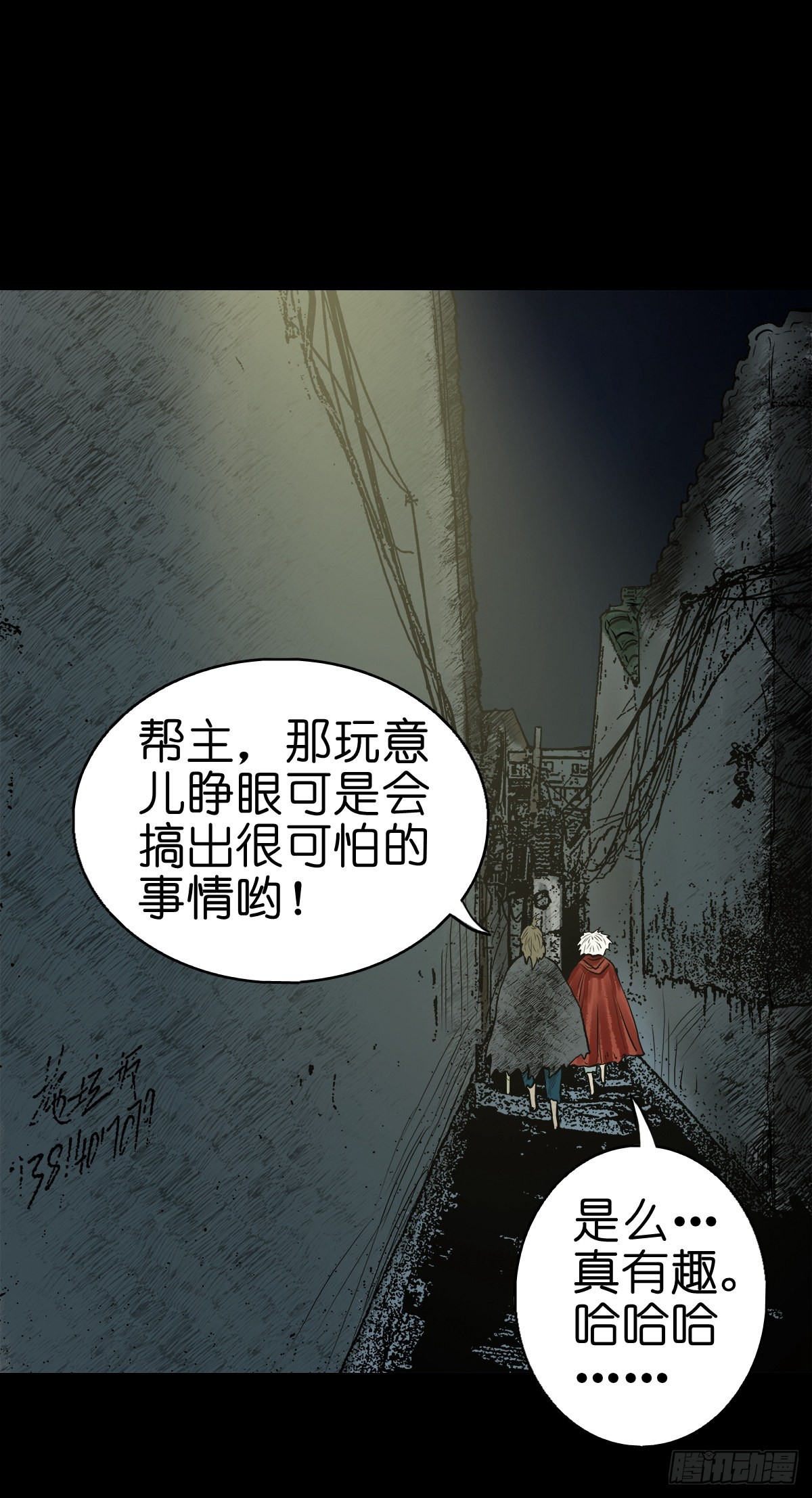 【贰拾】初擂灵鼓4