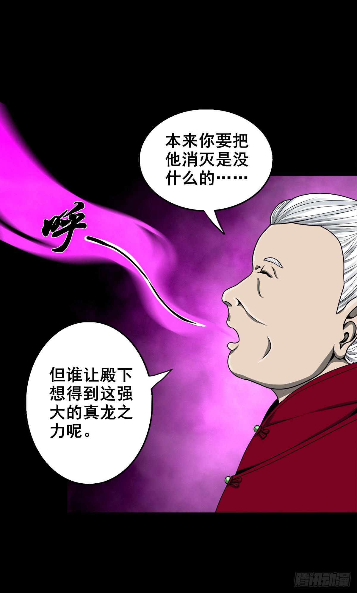 【壹佰叁拾贰】意欲何为33
