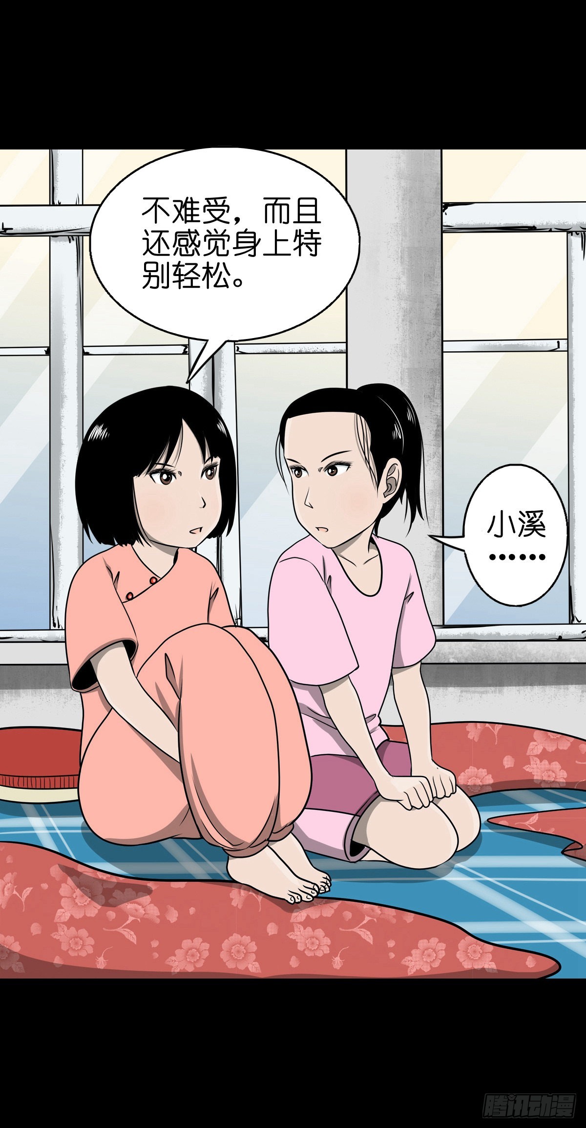 【捌拾陆】故友重逢3