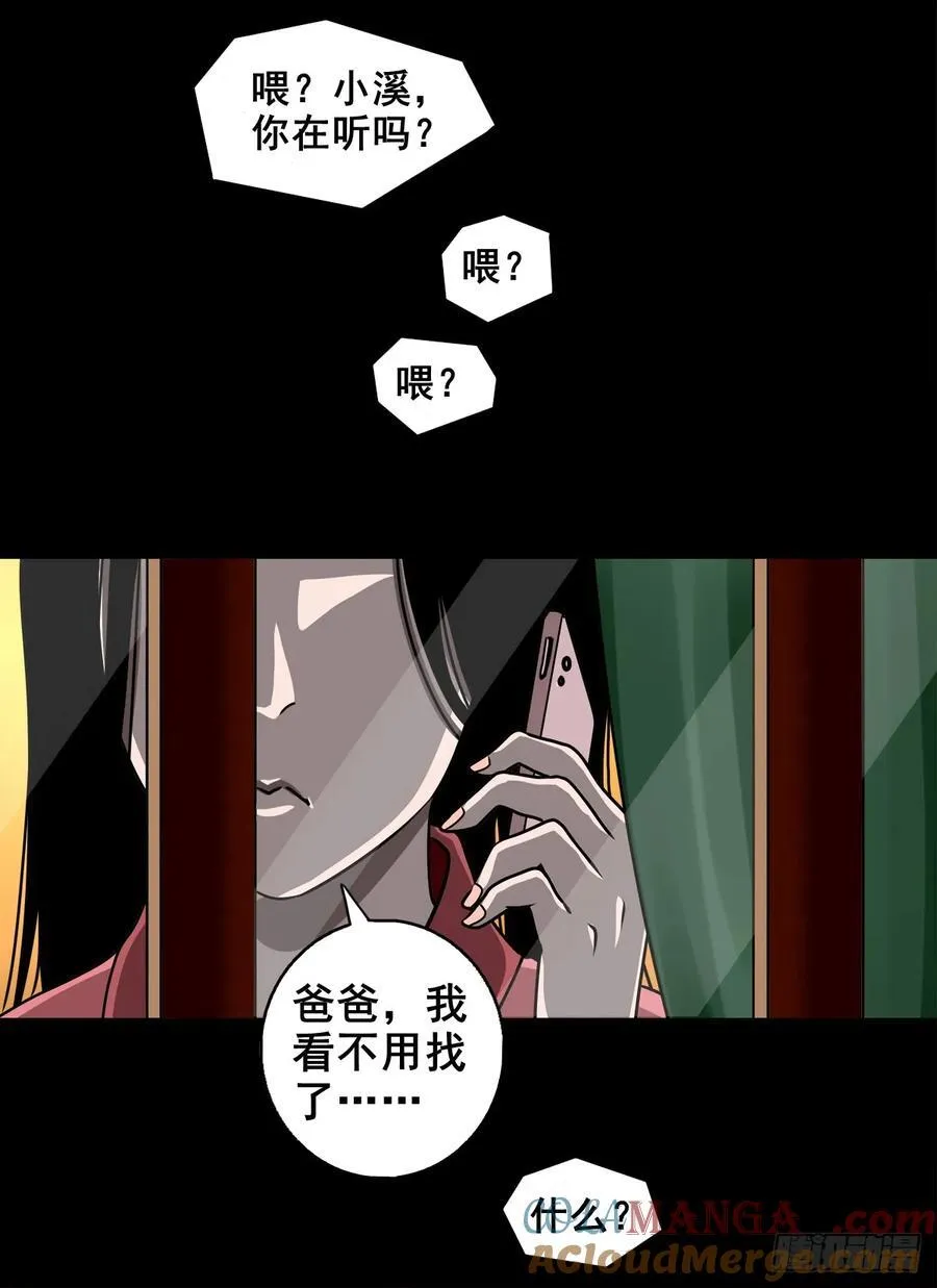 【壹佰陆拾】确定目标54