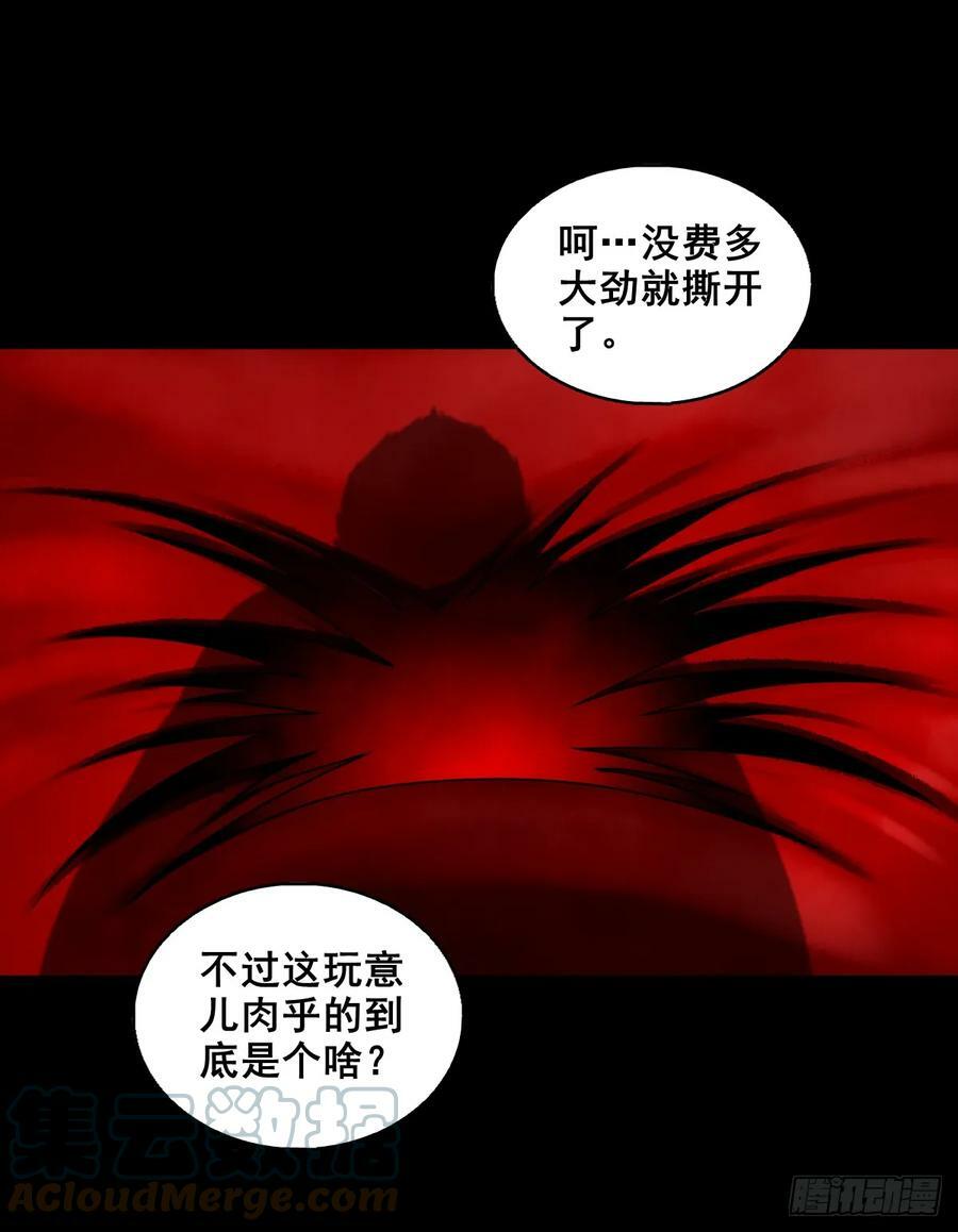 【壹佰伍拾肆】抉择时刻8