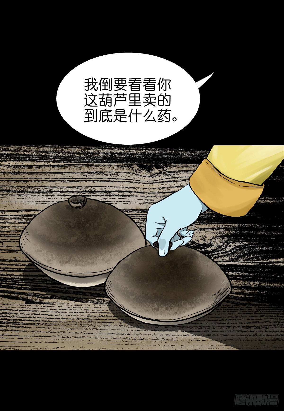【叁拾叁】界镇面馆34
