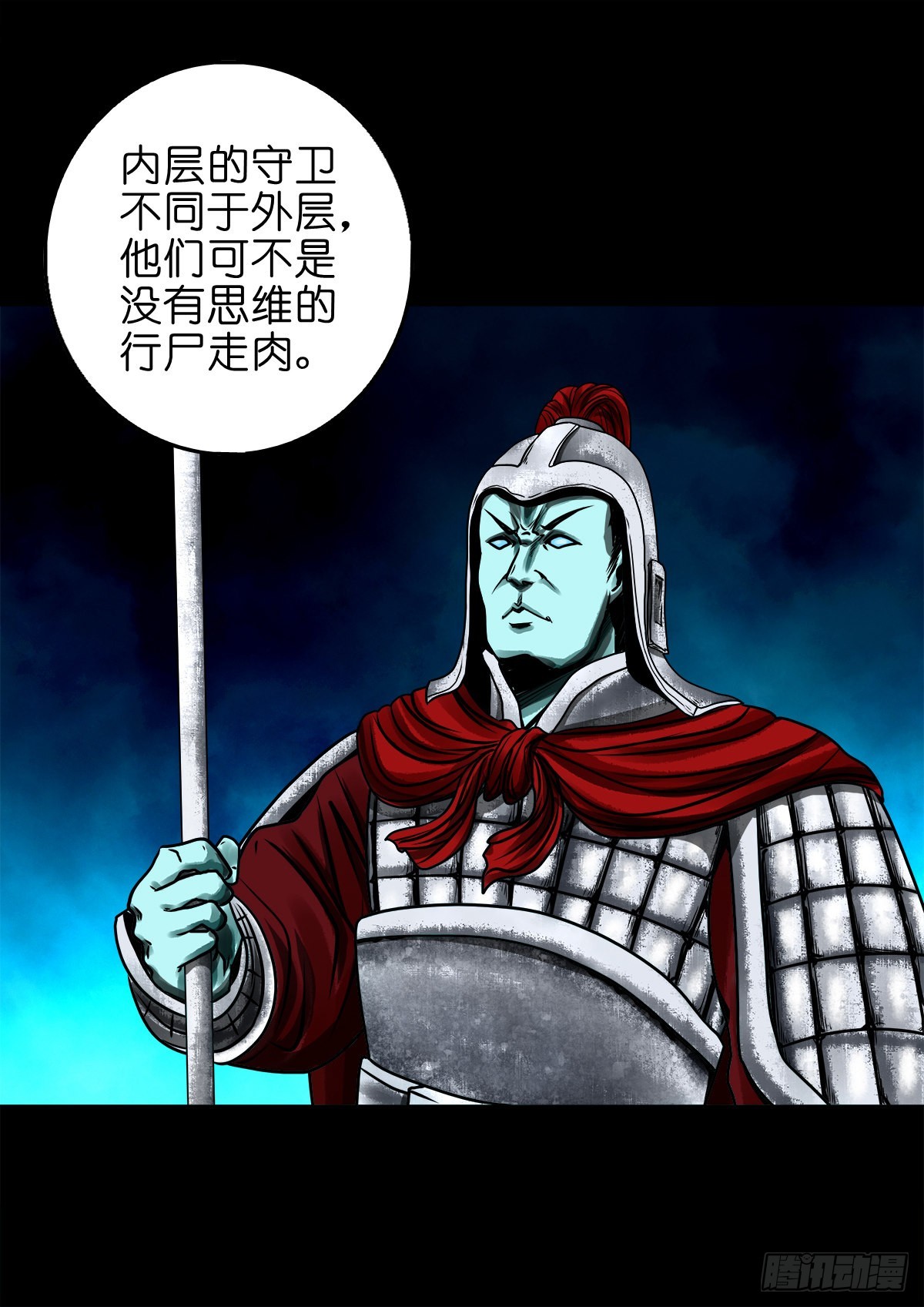 【玖拾玖】入界之法15