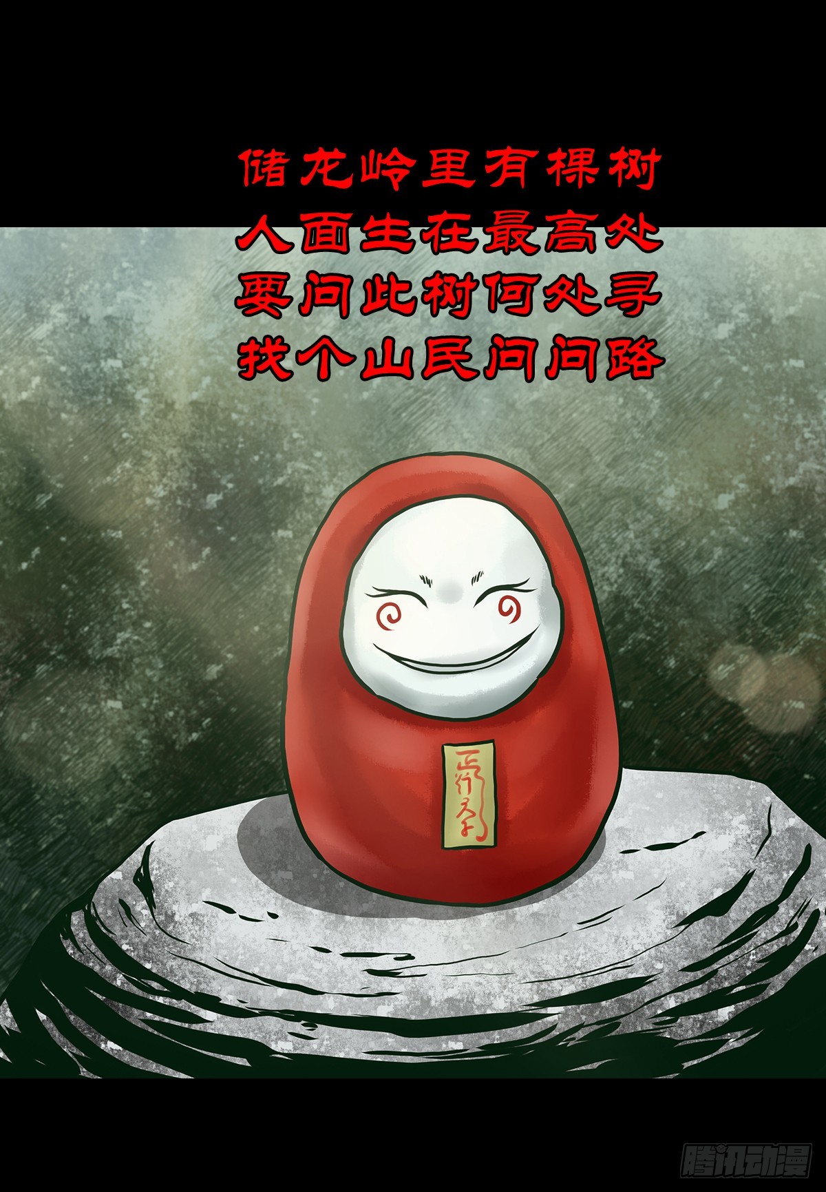 【玖】吊桥妖雾8