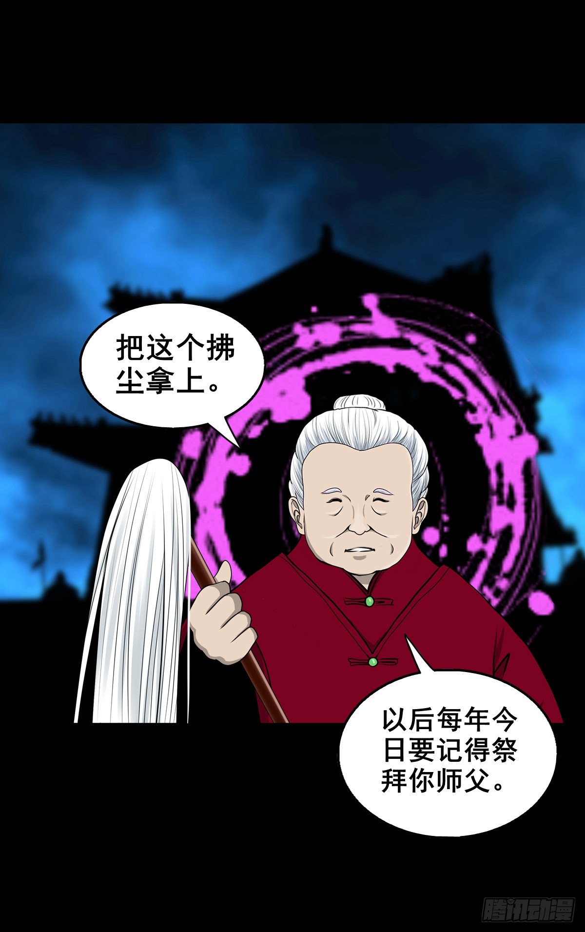 【壹佰叁拾柒】千算万算15