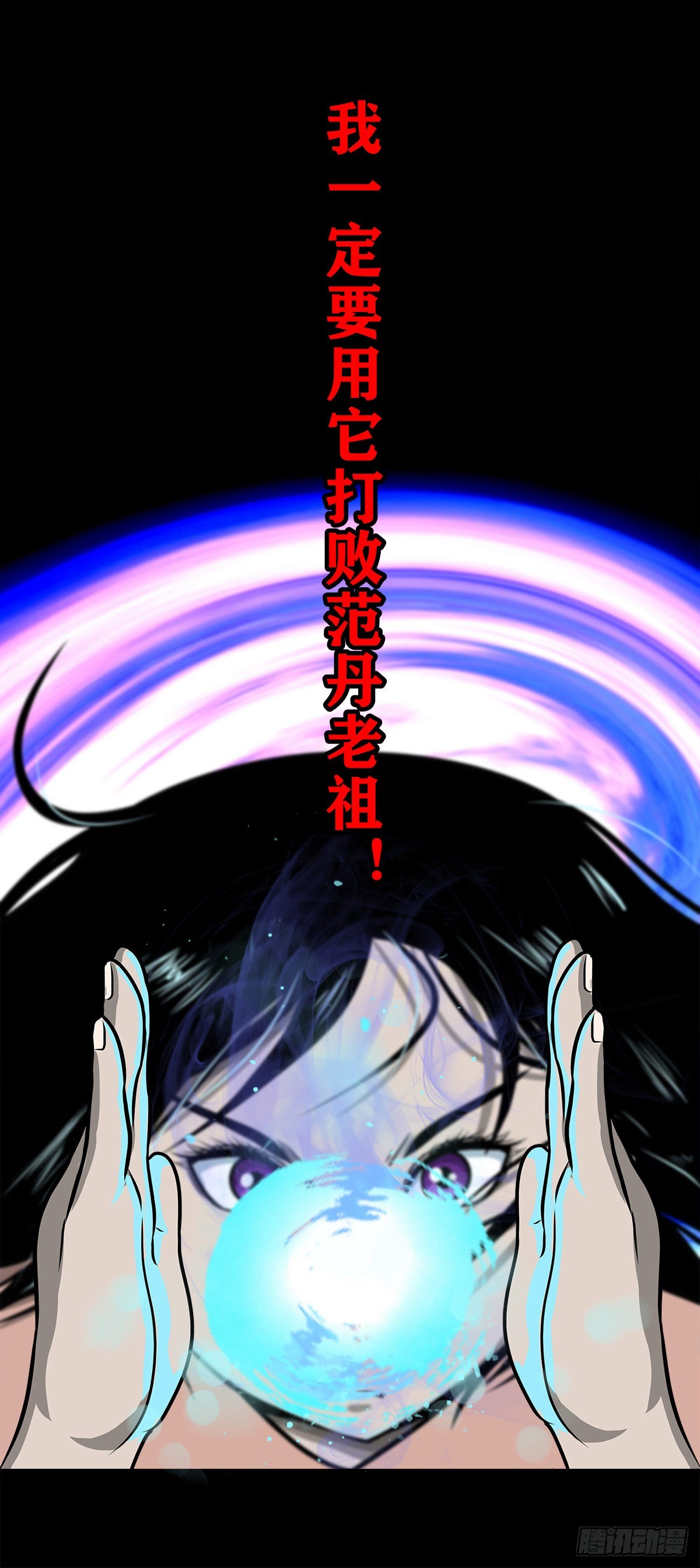 【壹佰零叁】化鼓唤神2