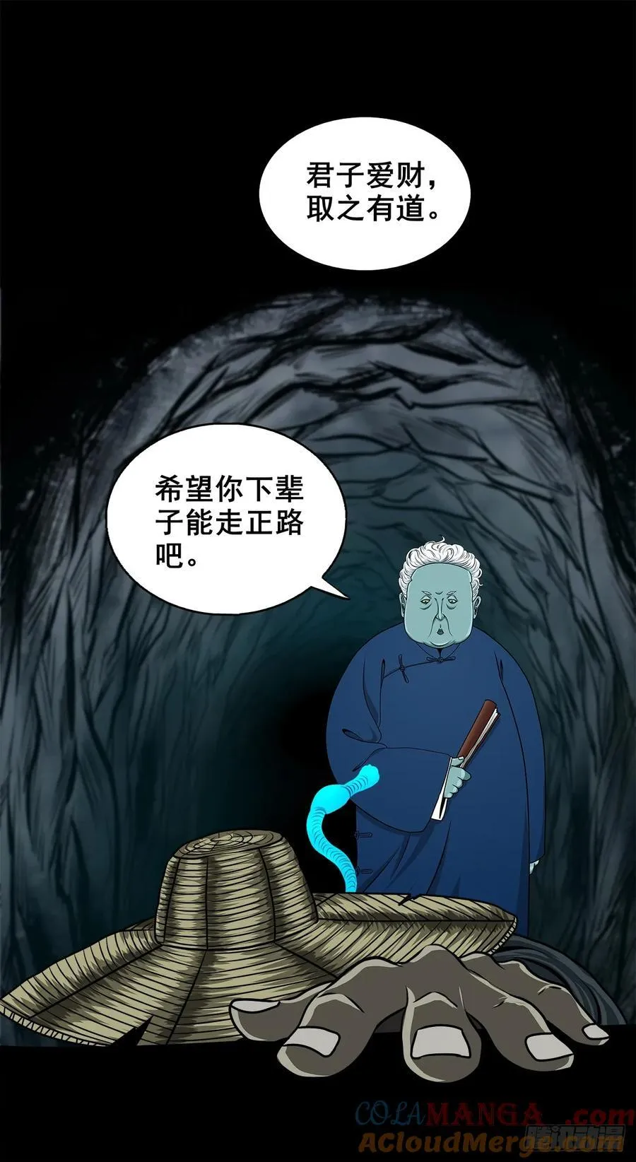 【十】赖账的王爷24