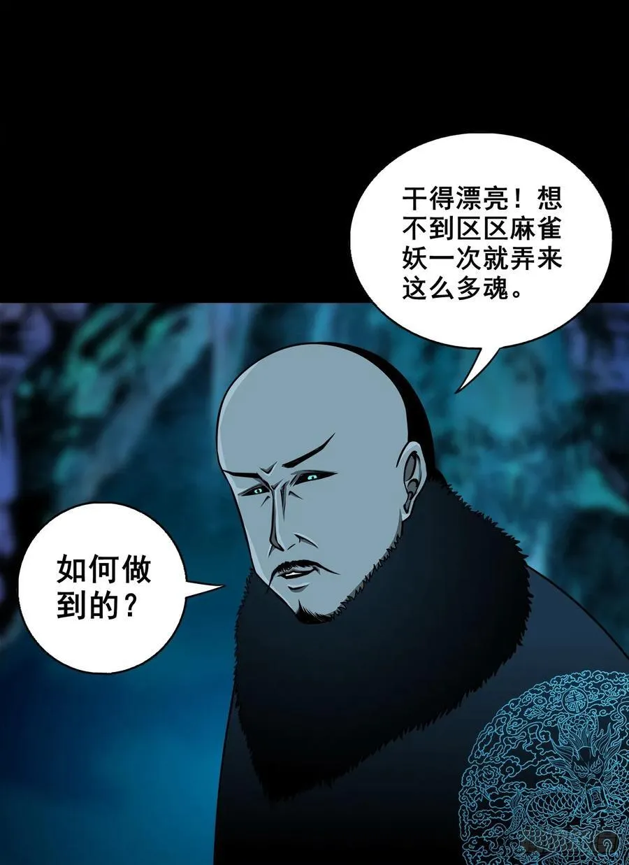【壹佰柒拾】炼冥金1